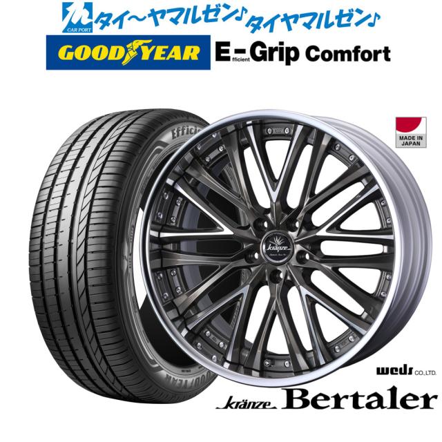 ウェッズ クレンツェ ベルテーラー 20インチ 8.5J グッドイヤー エフィシエント グリップ コンフォート 245/35R20 サマータイヤ ホイール4本セット
