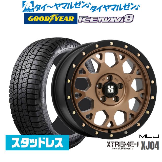 b498 初心者歓迎 ワールドイーグル等レディースゴルフ7本セット