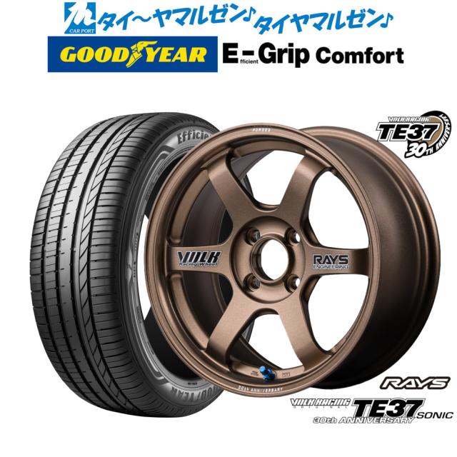 レイズ ボルクレーシング TE37 SONIC(ソニック) 30TH STICKER Ver. 15インチ 5.0J グッドイヤー エフィシエント グリップ コンフォート 165/55R15 サマータイヤ ホイール4本セット