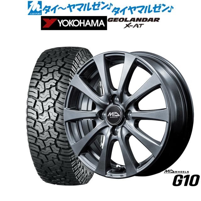 MID ホイールズ G10 14インチ 4.5J ヨコハマ GEOLANDAR ジオランダー X-AT (G016) 155/65R14 オフロードタイヤ ホイール4本セット