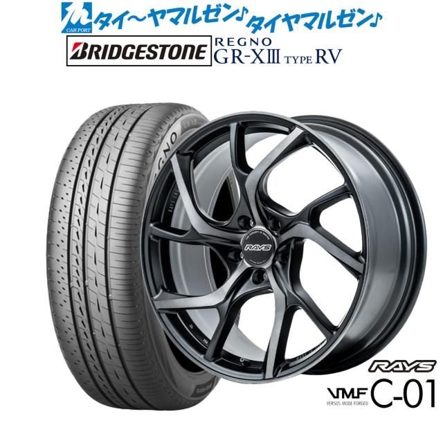 レイズ VMF C-01 PREMIUM 20インチ 8.5J ブリヂストン REGNO レグノ GR-XIII(GR-X3) TYPE RV 245/35R20 サマータイヤ ホイール4本セット