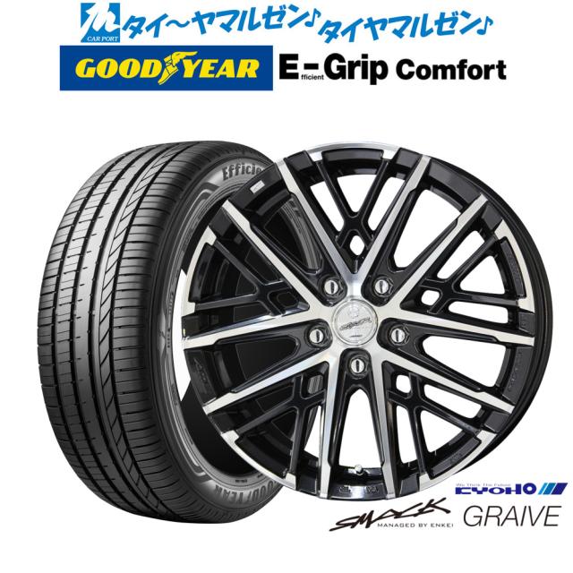 KYOHO スマック グレイヴ 17インチ 7.0J グッドイヤー エフィシエント グリップ コンフォート 205/45R17 サマータイヤ ホイール4本セット