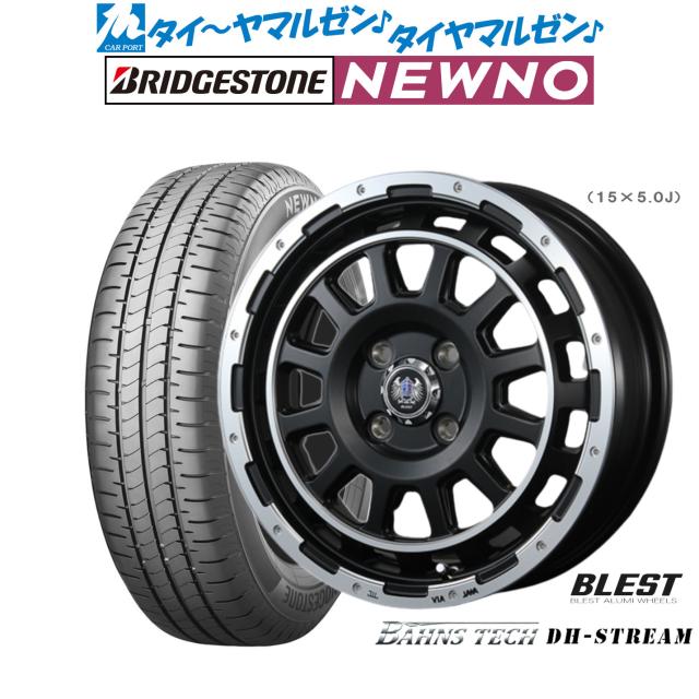 サマータイヤ ホイール4本セット ニューレイトン バーンズテック KTストリーム ヨコハマ PARADA パラダ PA03 165/55R14