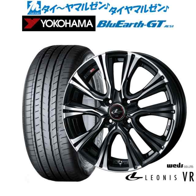 ウェッズ レオニス VR 16インチ 6.0J ヨコハマ BluEarth ブルーアース GT (AE51) 205/55R16 サマータイヤ ホイール4本セット