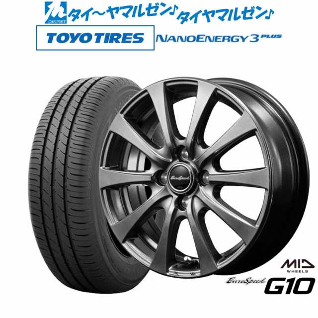 MID ユーロスピード G-10 15インチ 5.5J トーヨータイヤ NANOENERGY ナノエナジー 3プラス 185/55R15 サマータイヤ ホイール4本セット