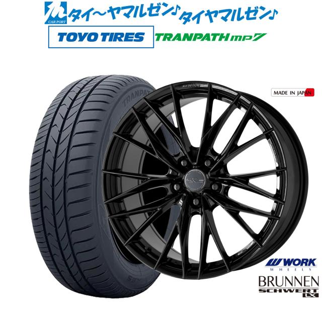 ワーク シュヴァート ブルネン LX 18インチ 7.5J トーヨータイヤ トランパス TRANPATH mp7  235/50R18 サマータイヤ ホイール4本セット