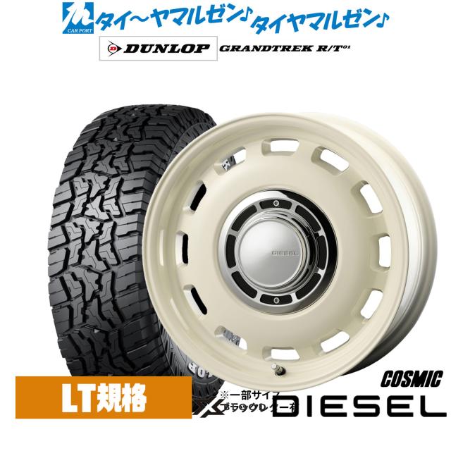コスミック クロスブラッド ディーゼル 16インチ 5.5J ダンロップ GRANDTREK グラントレック R/T01 225/70R16 サマータイヤ ホイール4本セット