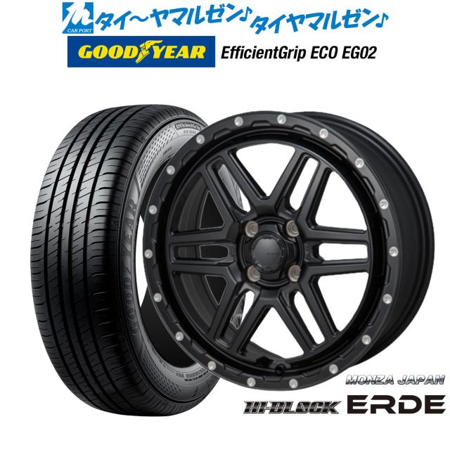 モンツァ ハイブロック エルデ サテンブラック/ミーリング 16インチ 6.0J グッドイヤー エフィシエント グリップ エコ EG02 195/60R16 89H サマータイヤ ホイール4本セット