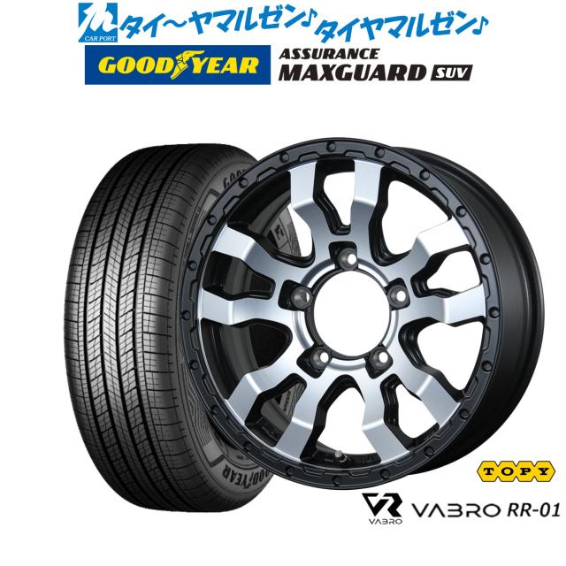 トピー ヴァブロ RR-01 16インチ 5.5J グッドイヤー ASSURANCE アシュアランス MAXGUARD SUV 225/70R16 サマータイヤ ホイール4本セット