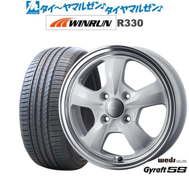 ウェッズ グラフト 5S 15インチ 4.5J WINRUN ウインラン R330 165/55R15 サマータイヤ ホイール4本セットの通販は 72,300円