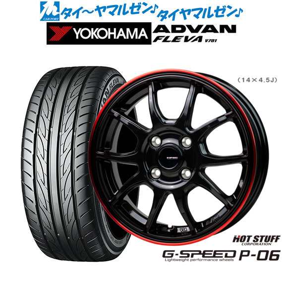 サマータイヤ ホイール4本セット ホットスタッフ G.speed P-06 ブラックandレッドクリア(BK/RED) 16インチ 6.0J ヨコハマ ADVAN アドバン