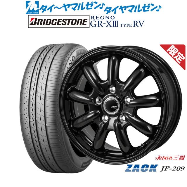 JAPAN三陽 ZACK JP-209 16インチ 6.5J ブリヂストン REGNO レグノ GR-XIII(GR-X3) TYPE RV 215/60R16 サマータイヤ ホイール4本セット
