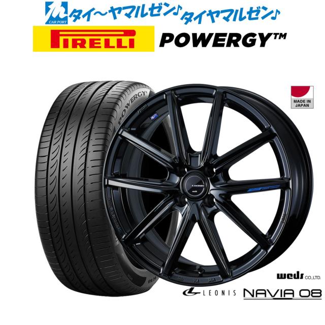 ウェッズ レオニス ナヴィア08 16インチ 6.0J ピレリ POWERGY (パワジー) 195/65R16 サマータイヤ ホイール4本セット