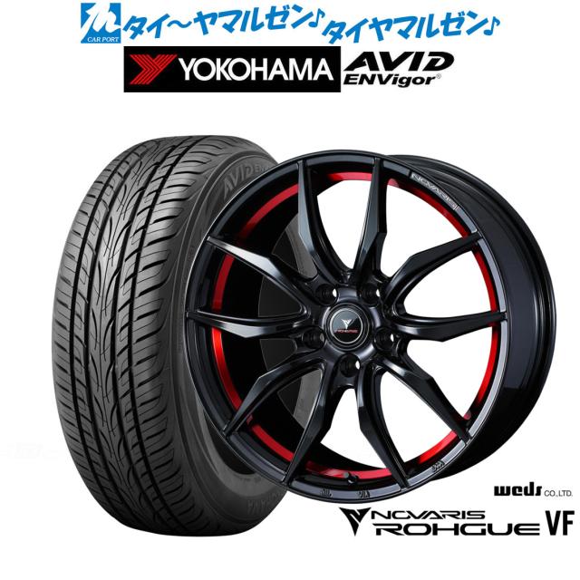ウェッズ ノヴァリス ローグ VF 17インチ 7.0J ヨコハマ AVID エンビガー (S321) 215/45R17 サマータイヤ ホイール4本セット 86,900円