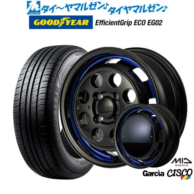 MID ガルシア シスコ POP 14インチ 4.5J グッドイヤー エフィシエント グリップ エコ EG02 165/55R14 サマータイヤ ホイール4本セットの通販は
