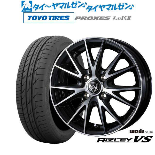 ウェッズ ライツレー VS 14インチ 4.5J トーヨータイヤ プロクセス