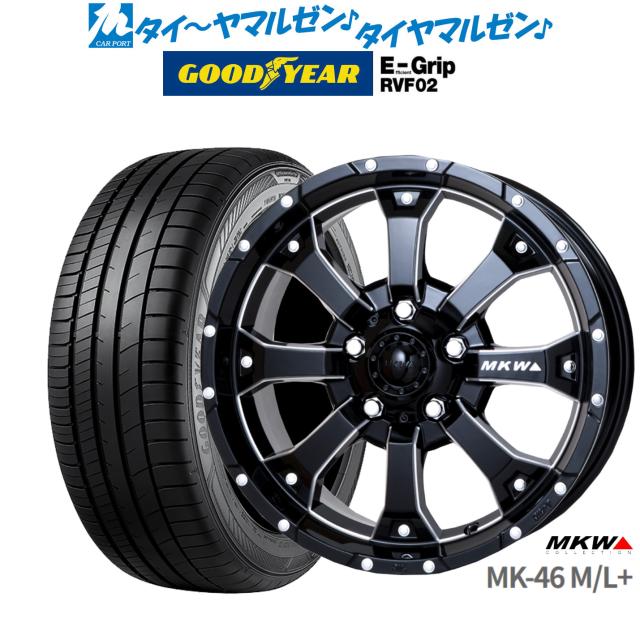 165/65R14 【2本セット】 スタッドレスタイヤ 14インチ トーヨータイヤ