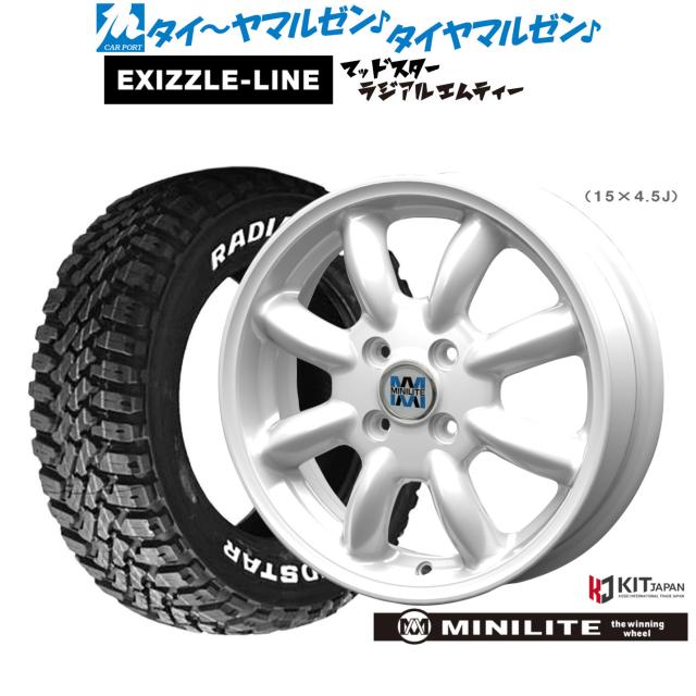 ミニライト 15インチ 4.5J エクシズルライン MUDSTAR マッドスター 