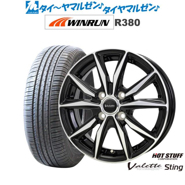 ホットスタッフ ヴァレット スティング 15インチ 5.5J WINRUN ウインラン R380 185/60R15 サマータイヤ ホイール4本セット