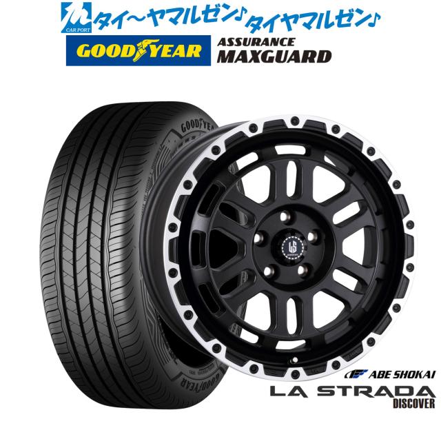 阿部商会 ラ・ストラーダ ディスカバー 18インチ 8.0J グッドイヤー ASSURANCE アシュアランス MAXGUARD 245/40R18 サマータイヤ ホイール4本セット
