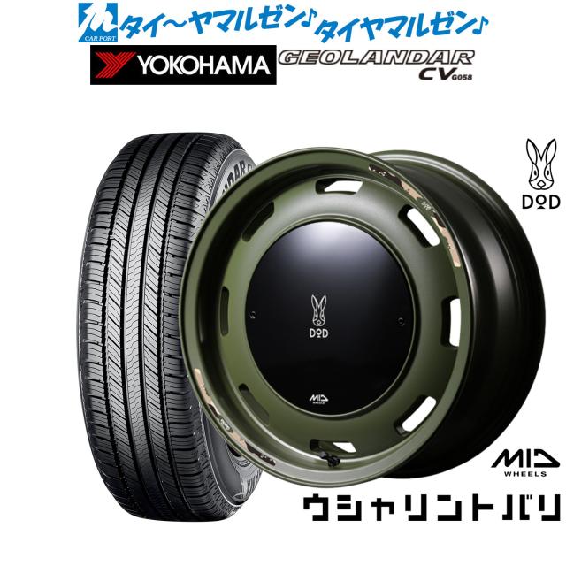 MID ホイールズ DOD ウシャリントバリ 15インチ 4.5J ヨコハマ GEOLANDAR ジオランダー CV (G058) 165/60R15 サマータイヤ ホイール4本セット