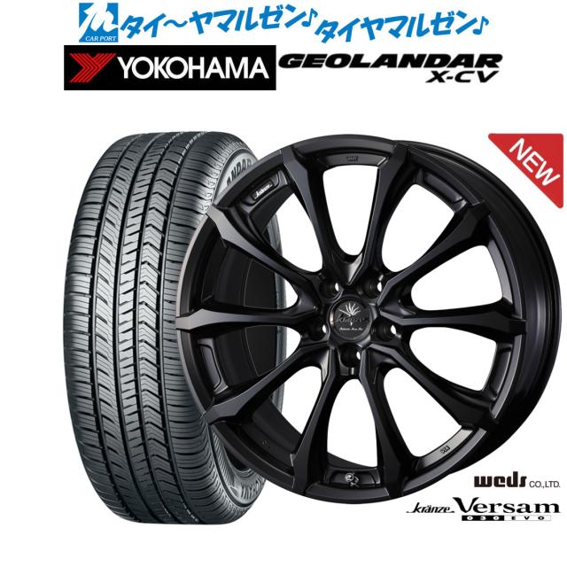 ウェッズ クレンツェ ヴェルサム 030EVO 20インチ 8.5J ヨコハマ GEOLANDAR ジオランダー X-CV (G057) 235/50R20 サマータイヤ ホイール4本セット