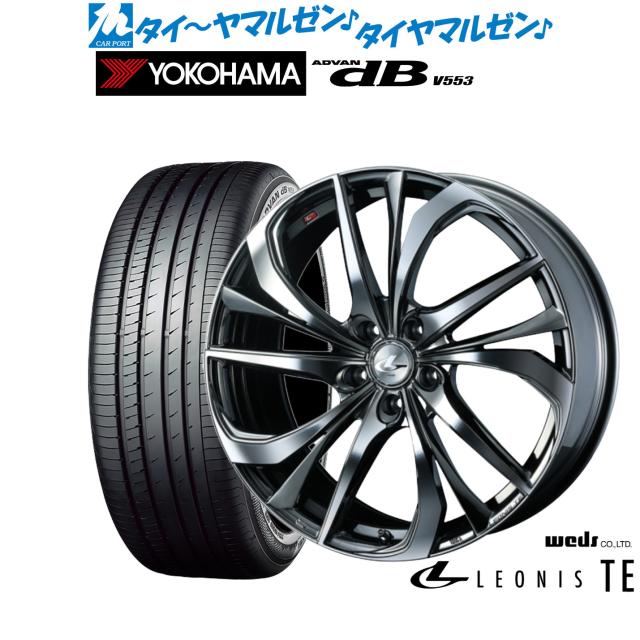 ウェッズ レオニス TE 17インチ 7.0J ヨコハマ ADVAN アドバン dB(V553) 225/50R17 サマータイヤ ホイール4本セットの通販は 108,150円