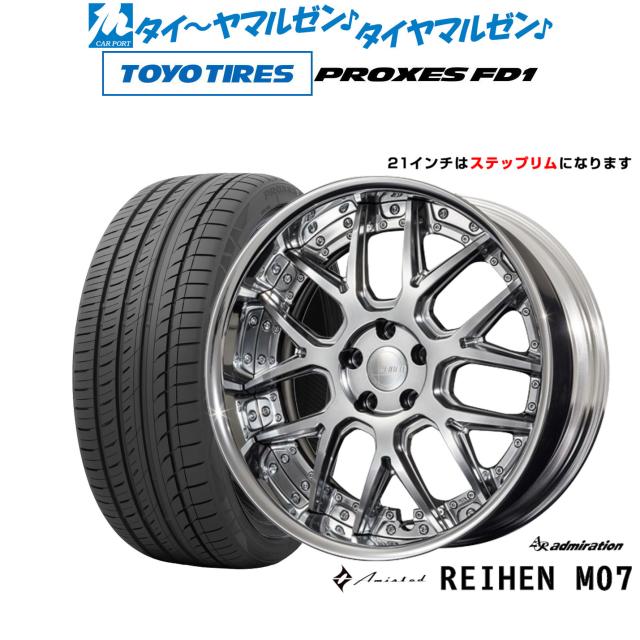 【40系アルファード/ヴェルファイア対応】アドミレイション アミスタット ライエン M07 21インチ 8.5J トーヨータイヤ プロクセス PROXES FD1 245/40R21 サマータイヤ ホイール4本セット 238,000円