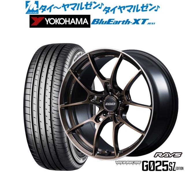 レイズ ボルクレーシング G025 SZ EDITION 18インチ 8.0J ヨコハマ BluEarth ブルーアース XT (AE61) 215/55R18 サマータイヤ ホイール4本セット