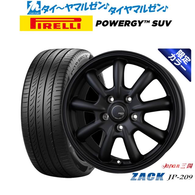 JAPAN三陽 ZACK JP-209 Limited Black 17インチ 7.0J ピレリ POWERGY (パワジー) SUV 215/60R17 サマータイヤ ホイール4本セット