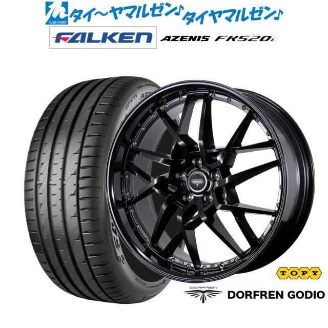 トピー ドルフレン ゴディオ 20インチ 8.5J ファルケン AZENIS アゼニス FK520L 255/45R20 サマータイヤ ホイール4本セット
