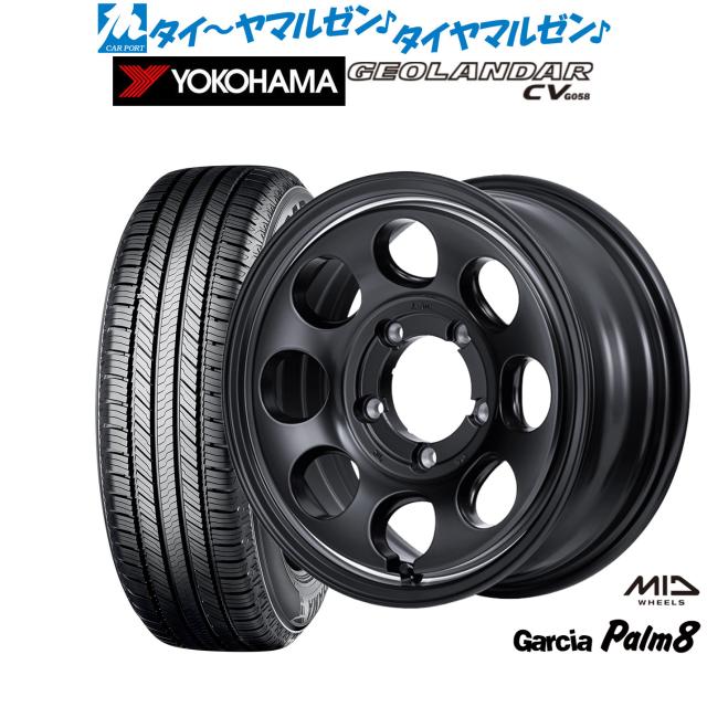 MID ガルシア Palm8 16インチ 5.5J ヨコハマ GEOLANDAR ジオランダー CV (G058) 175/80R16 サマータイヤ ホイール4本セットの通販は