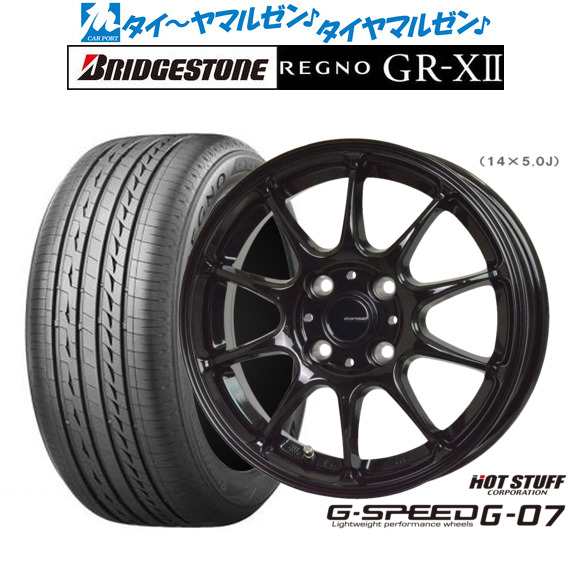 ホットスタッフ G.speed G-07 16インチ 6.0J ブリヂストン REGNO レグノ GR-XII 195/55R16 サマータイヤ ホイール4本セット