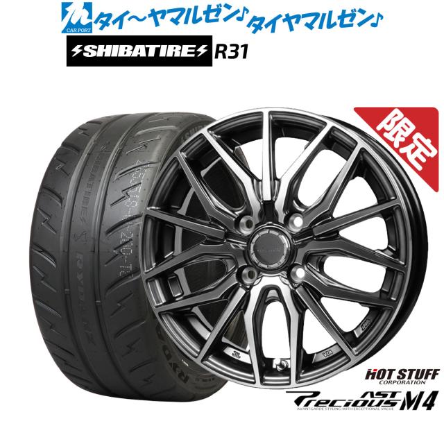 ソウリョウ込み☆ヨコハマ☆アドバンネオバ☆165/55R14☆アルト-alto