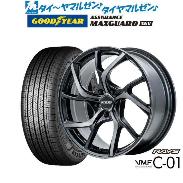 レイズ VMF C-01 PREMIUM 19インチ 8.0J グッドイヤー ASSURANCE アシュアランス MAXGUARD SUV 235/50R19 サマータイヤ ホイール4本セット