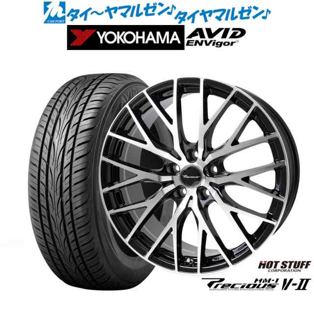 ホットスタッフ プレシャス HM-1 V-II 18インチ 7.0J ヨコハマ AVID エンビガー (S321) 225/50R18 サマータイヤ ホイール4本セット