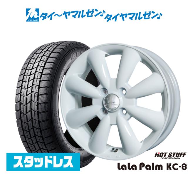 14インチ ララパーム　155／65r14 軽自動車に是非❗️ 楽天市場】ララパーム 155／65r14の通販