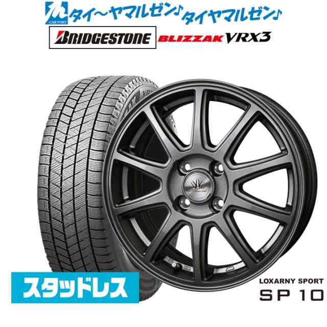 【2023年製】BADX ロクサーニスポーツ SP10 16インチ 6.0J ブリヂストン BLIZZAK ブリザック VRX3 195/65R16 スタッドレスタイヤ ホイー