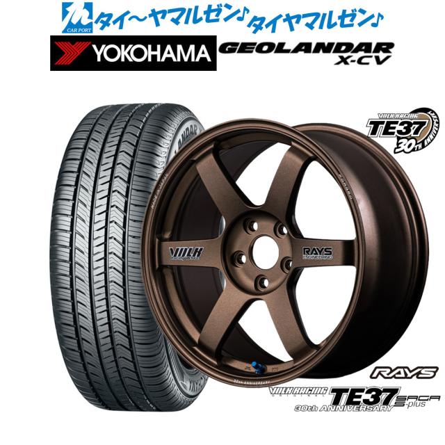 レイズ ボルクレーシング TE37 サーガ S-plus 30TH STICKER Ver. 20インチ 8.5J ヨコハマ GEOLANDAR ジオランダー X-CV (G057) 265/45R20 サマータイヤ ホイール4本セット