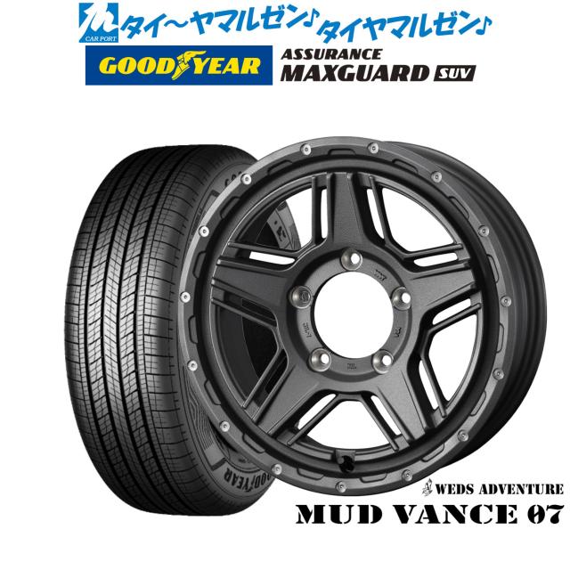 ウェッズ アドベンチャー マッドヴァンス 07 16インチ 5.5J グッドイヤー ASSURANCE アシュアランス MAXGUARD SUV 225/70R16 サマータイヤ ホイール4本セット