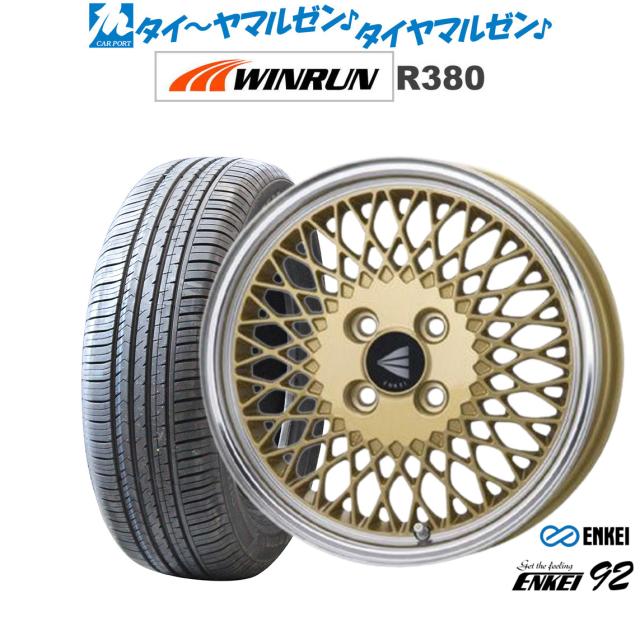 エンケイ 92 ゴールドwithマシーンリップ 16インチ 6.5J WINRUN ウインラン R380 195/60R16 89H サマータイヤ ホイール4本セット