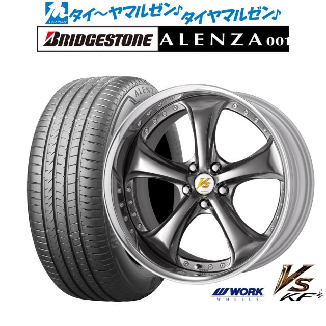 ワーク VS KFシャープ 20インチ 8.5J ブリヂストン ALENZA アレンザ 001 245/45R20 サマータイヤ ホイール4本セット