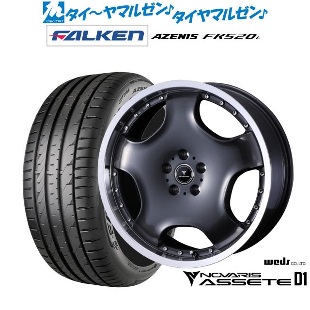 245/35R19 4本セット プロクセス スポーツ2 国産 トーヨー タイヤ 245/35ZR19 PROXES Sport2 TOYO TIRES 245 35 19インチ サマー245-35-19 取付対象4本1セットでの販売\u003cbr\u003eTOYOTIRES PROXES Sport2