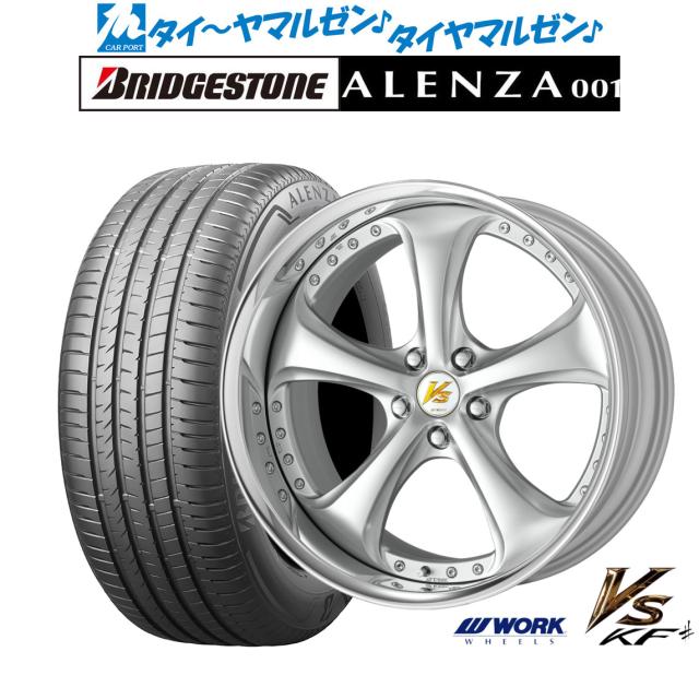 ワーク VS KFシャープ 20インチ 8.5J ブリヂストン ALENZA アレンザ 001 255/50R20 サマータイヤ ホイール4本セット