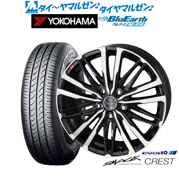 KYOHO スマック クレスト 15インチ 5.5J ヨコハマ BluEarth ブルーアース (AE-01F) 185/65R15 サマータイヤ ホイール4本セット