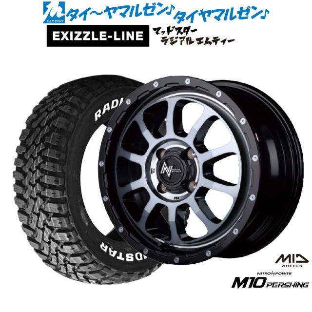 MID ナイトロパワー M10 パーシング KC 14インチ 4.5J エクシズルライン MUDSTAR マッドスター RADIAL(ラジアル) M/T 165/65R14 サマータイヤ ホイール4本セット
