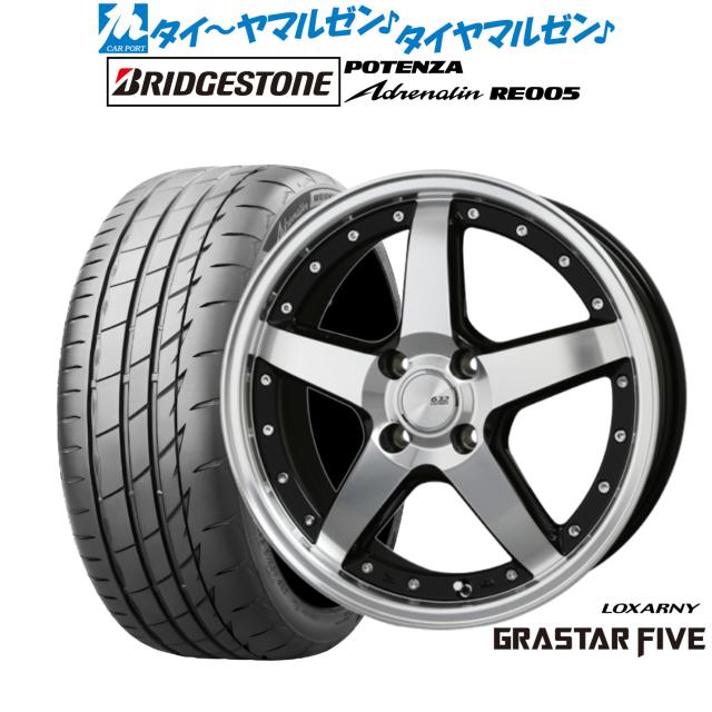 BADX ロクサーニ グラスターファイブ 16インチ 5.5J ブリヂストン POTENZA ポテンザ Adrenalin(アドレナリン) RE005 165/50R16 サマータイヤ ホイール4本セット