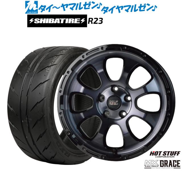 ホットスタッフ マッドクロス グレイス 16インチ 7.0J SHIBATIRE 