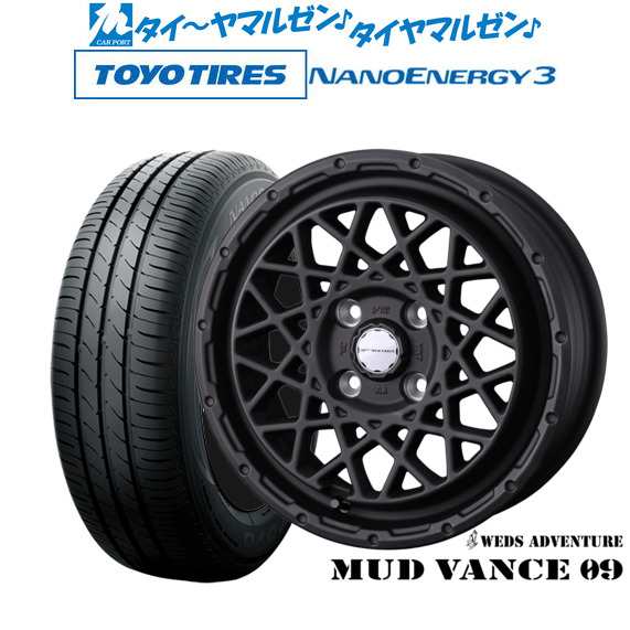 ウェッズ アドベンチャー マッドヴァンス 09 15インチ 4.5J トーヨータイヤ NANOENERGY ナノエナジー 3 165/55R15 サマータイヤ ホイー