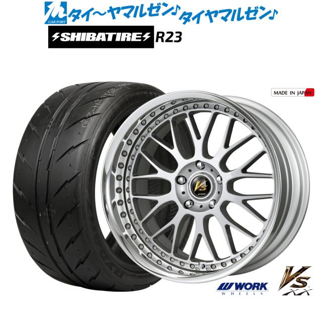 ワーク WORK 18インチ ホイール 8.0j | VS XX 0 8.0J X inch アルミ